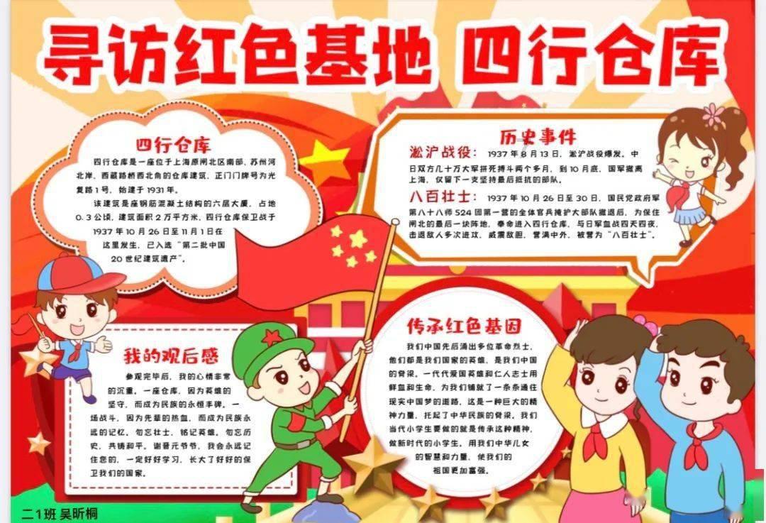 沈颜记住了和保持,距离这件事。岑钰在线阅读